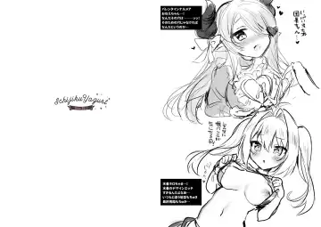 [Natsuki Marina] ひみつのかんづめ2 Fhentai - Page 4