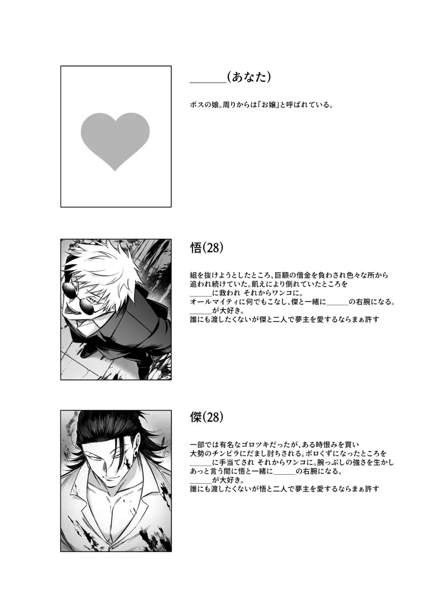 3HAPPY AFFECTION!] Fhentai - Page 4