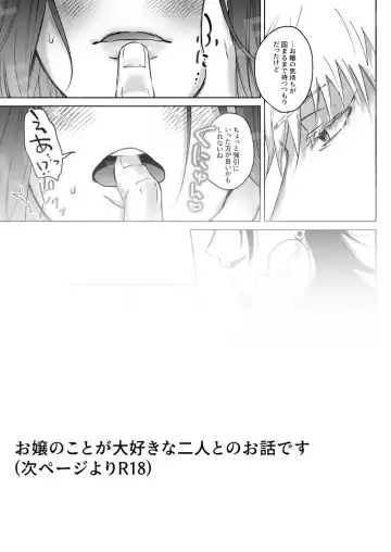 3HAPPY AFFECTION!] Fhentai - Page 10