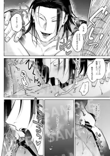 3HAPPY AFFECTION!] Fhentai - Page 12