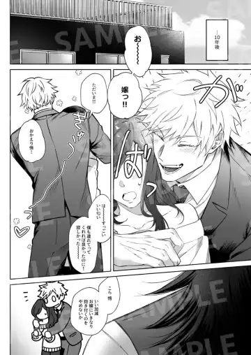 3HAPPY AFFECTION!] Fhentai - Page 6