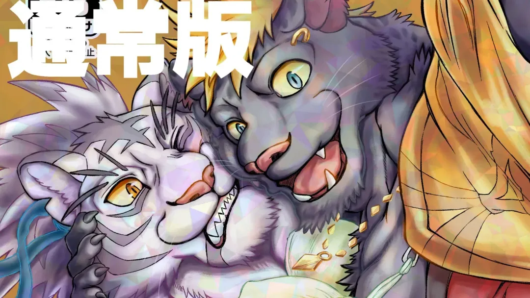 [Amd] ShiroKuro Tsukitai Otoshigoro Fhentai - Page 21