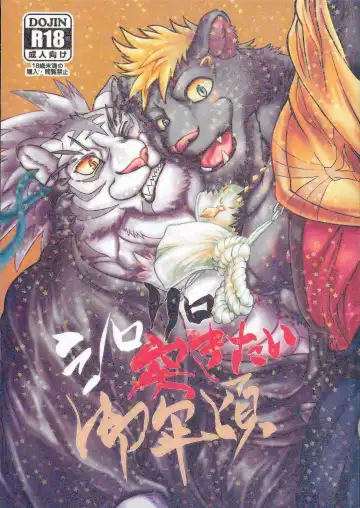 Read [Amd] ShiroKuro Tsukitai Otoshigoro - Fhentai