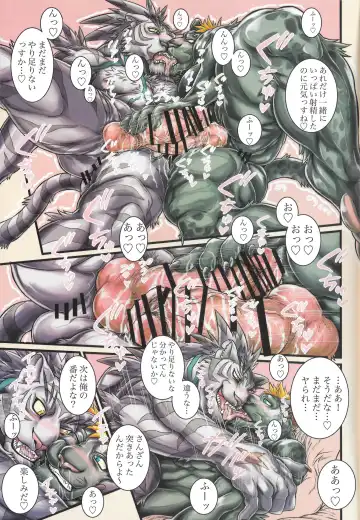 [Amd] ShiroKuro Tsukitai Otoshigoro Fhentai - Page 10