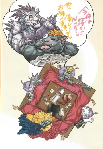 [Amd] ShiroKuro Tsukitai Otoshigoro Fhentai - Page 11