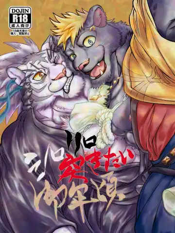 [Amd] ShiroKuro Tsukitai Otoshigoro Fhentai - Page 22