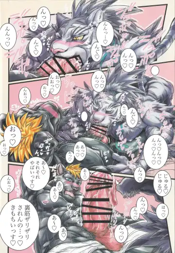 [Amd] ShiroKuro Tsukitai Otoshigoro Fhentai - Page 5