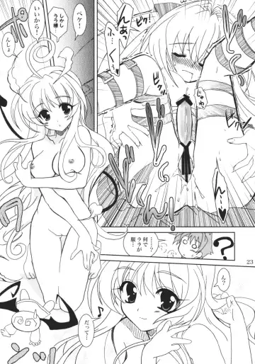 [Kanna] Lovetoru 4 Fhentai - Page 22