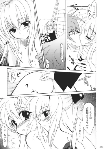 [Kanna] Lovetoru 4 Fhentai - Page 24