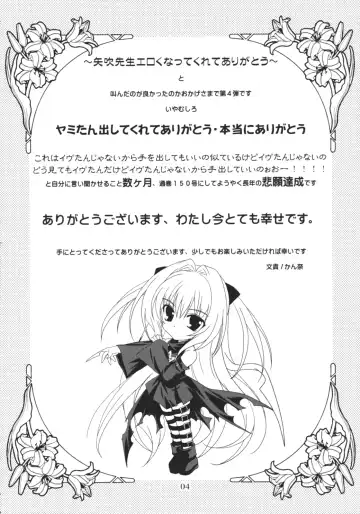 [Kanna] Lovetoru 4 Fhentai - Page 3