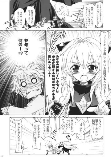 [Kanna] Lovetoru 4 Fhentai - Page 9