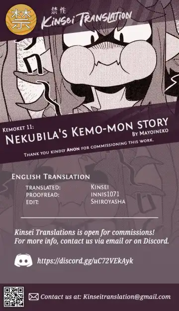 Nekubila's Kemo-mon story Fhentai - Page 9
