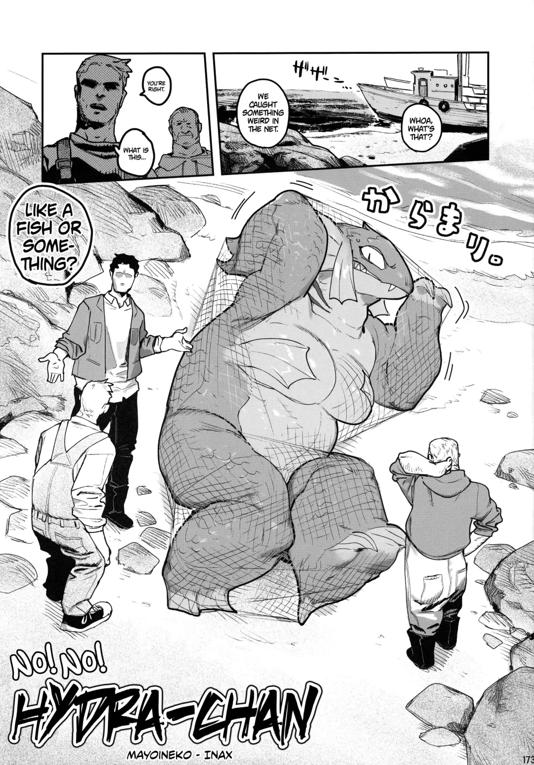 [Inax] Ia! Ia! Hyudorachan | No! No! Hydra-chan Fhentai - Page 1