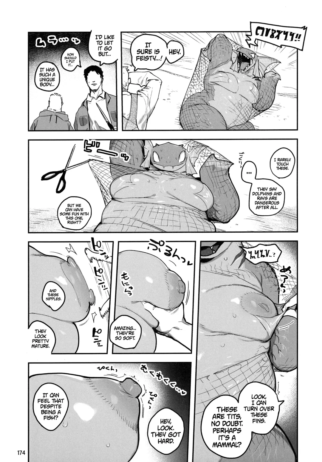 [Inax] Ia! Ia! Hyudorachan | No! No! Hydra-chan Fhentai - Page 2