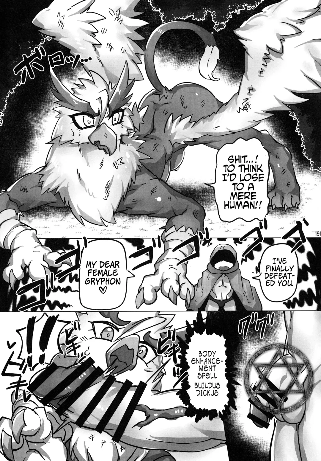 Sya's Kemo-mon story Fhentai - Page 1
