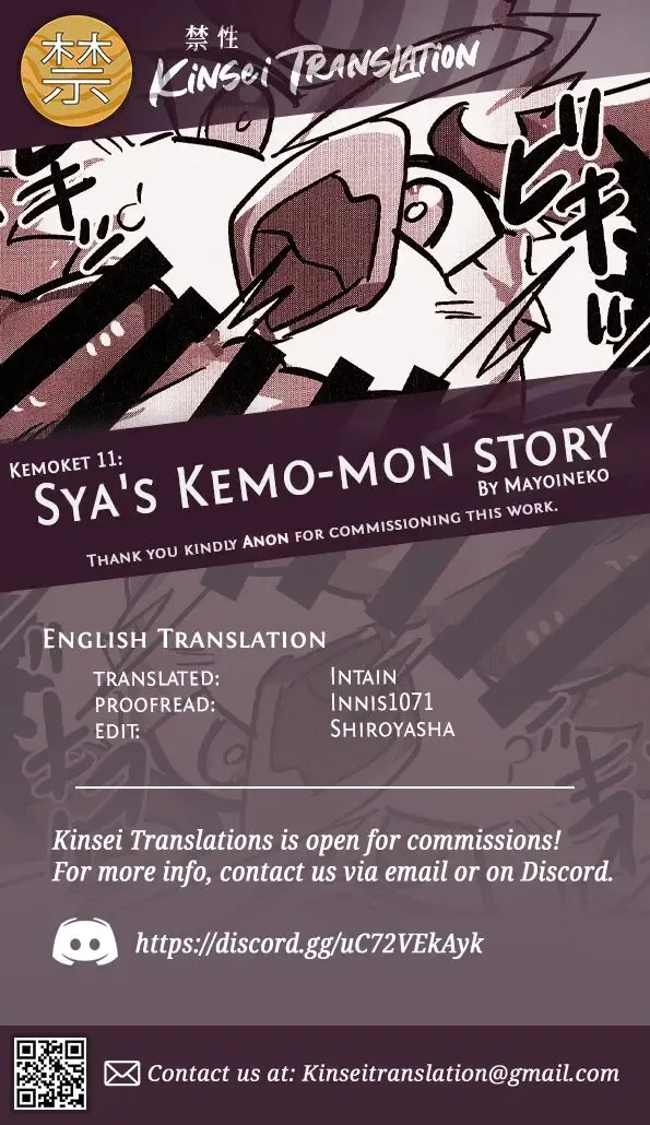 Sya's Kemo-mon story Fhentai - Page 5