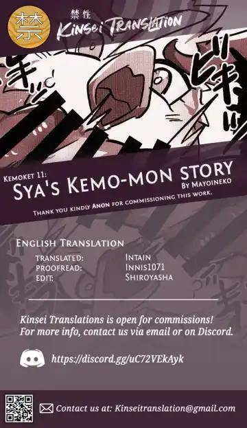 Sya's Kemo-mon story Fhentai - Page 5