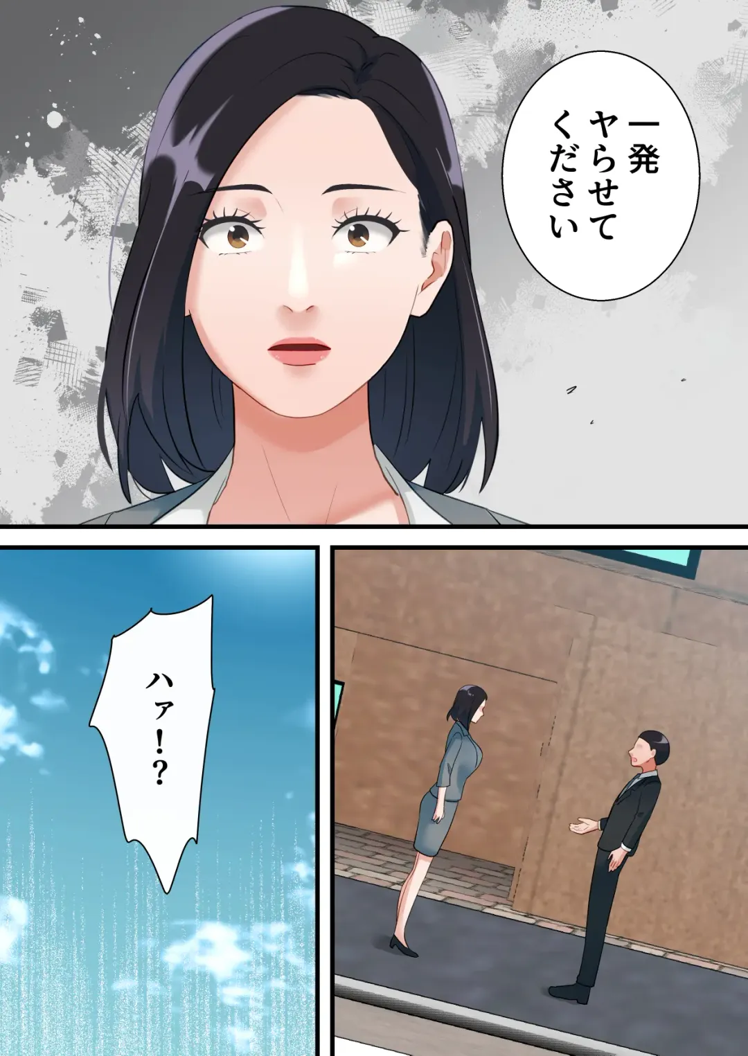 Oni no Hitozuma Joushi ga Ponkotsu Buka no Fukushuu de Iki Kuruu made Fhentai - Page 11