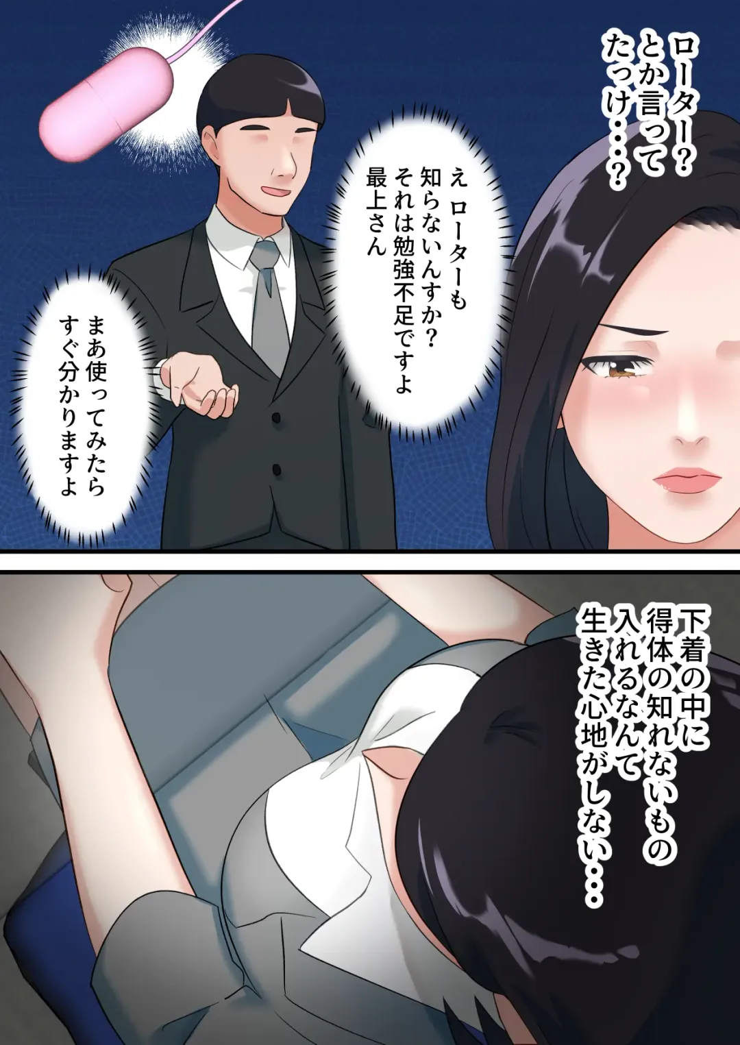 Oni no Hitozuma Joushi ga Ponkotsu Buka no Fukushuu de Iki Kuruu made Fhentai - Page 16