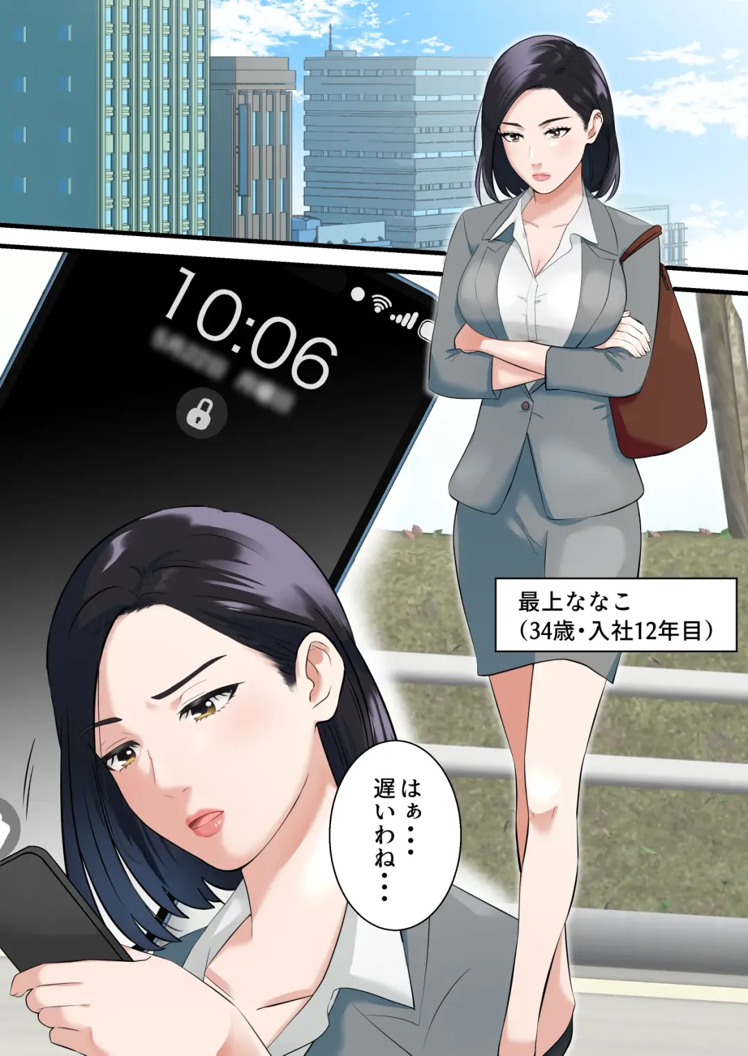 Oni no Hitozuma Joushi ga Ponkotsu Buka no Fukushuu de Iki Kuruu made Fhentai - Page 2