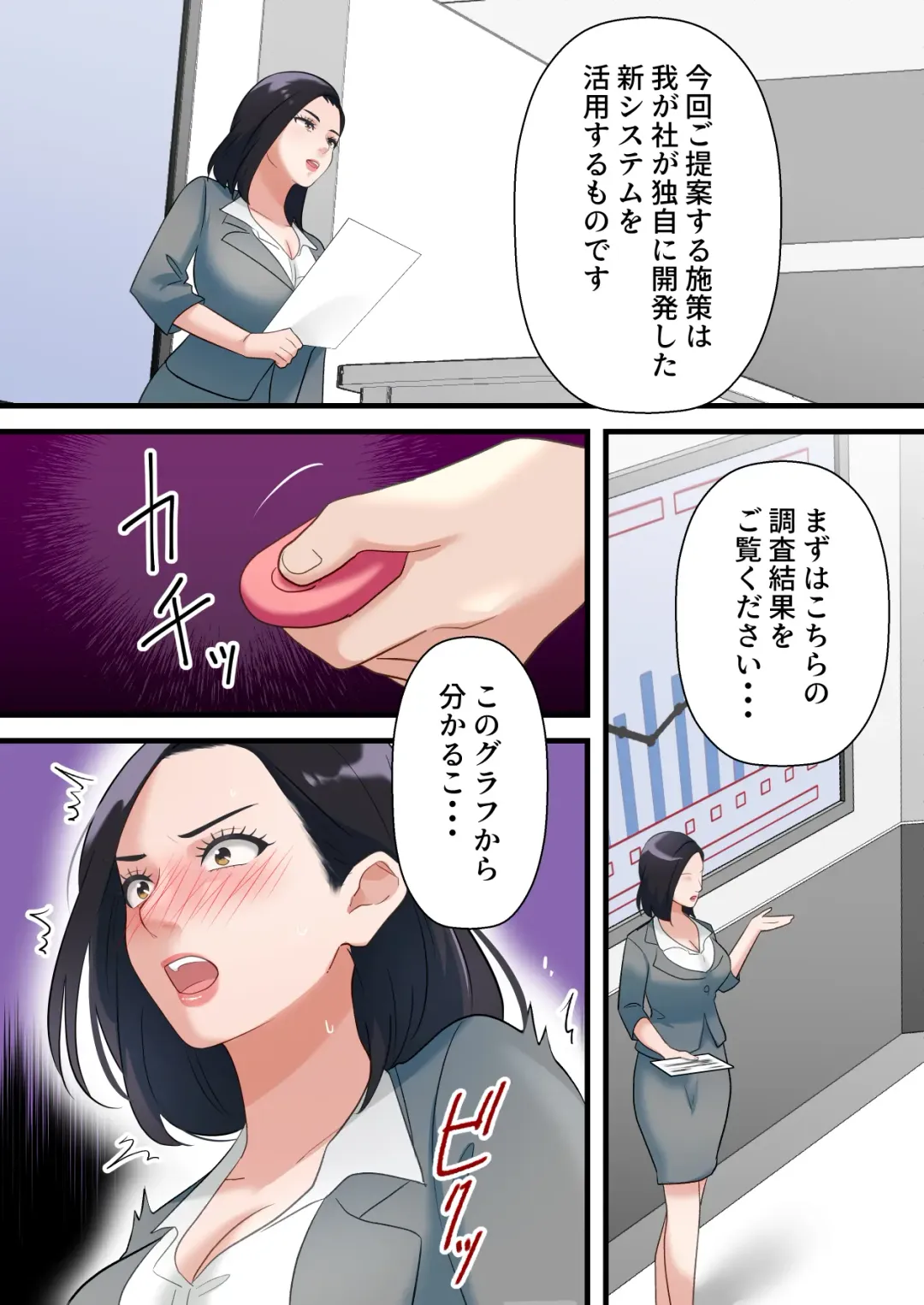 Oni no Hitozuma Joushi ga Ponkotsu Buka no Fukushuu de Iki Kuruu made Fhentai - Page 26