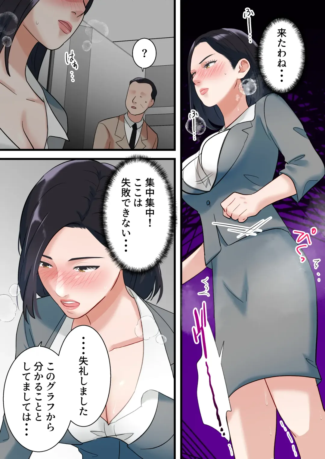 Oni no Hitozuma Joushi ga Ponkotsu Buka no Fukushuu de Iki Kuruu made Fhentai - Page 27