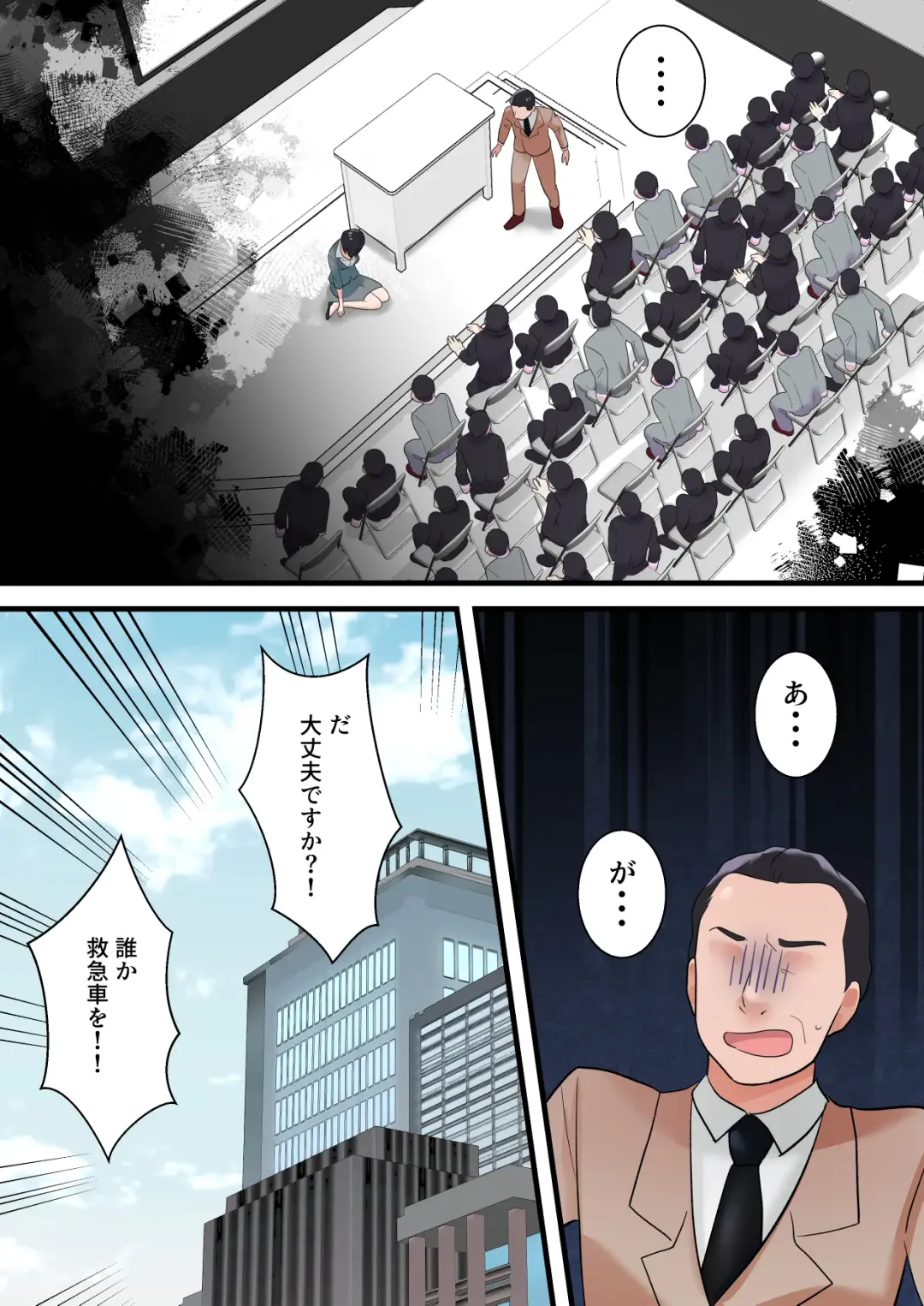 Oni no Hitozuma Joushi ga Ponkotsu Buka no Fukushuu de Iki Kuruu made Fhentai - Page 33