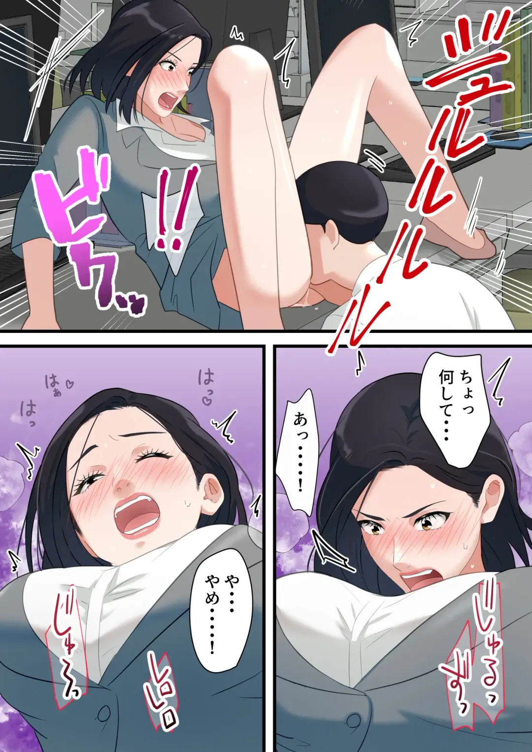 Oni no Hitozuma Joushi ga Ponkotsu Buka no Fukushuu de Iki Kuruu made Fhentai - Page 39