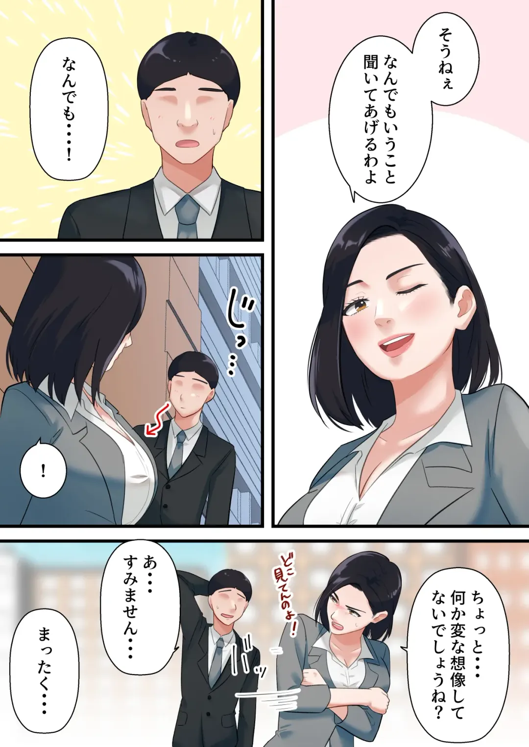 Oni no Hitozuma Joushi ga Ponkotsu Buka no Fukushuu de Iki Kuruu made Fhentai - Page 5