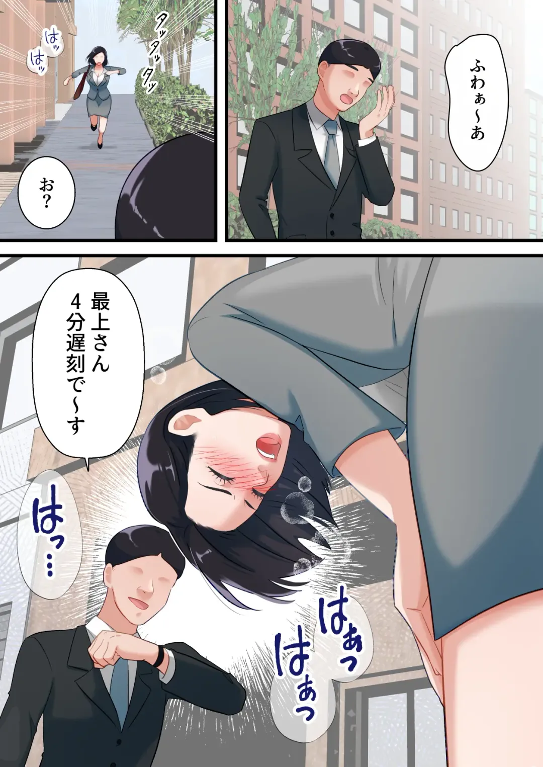 Oni no Hitozuma Joushi ga Ponkotsu Buka no Fukushuu de Iki Kuruu made Fhentai - Page 9