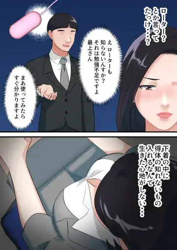 Oni no Hitozuma Joushi ga Ponkotsu Buka no Fukushuu de Iki Kuruu made Fhentai - Page 16