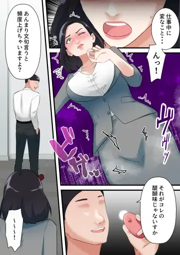 Oni no Hitozuma Joushi ga Ponkotsu Buka no Fukushuu de Iki Kuruu made Fhentai - Page 22