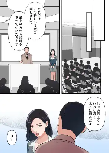 Oni no Hitozuma Joushi ga Ponkotsu Buka no Fukushuu de Iki Kuruu made Fhentai - Page 25