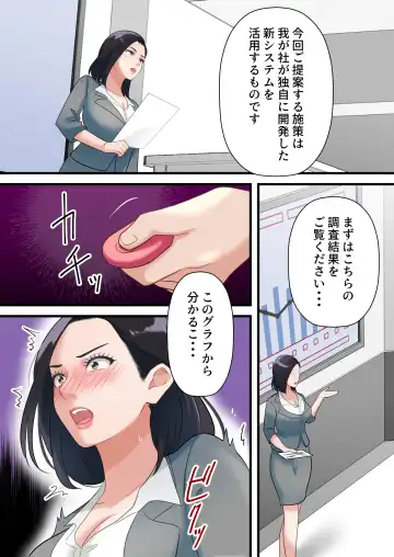 Oni no Hitozuma Joushi ga Ponkotsu Buka no Fukushuu de Iki Kuruu made Fhentai - Page 26