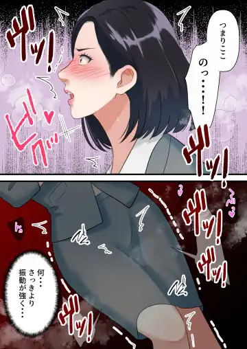 Oni no Hitozuma Joushi ga Ponkotsu Buka no Fukushuu de Iki Kuruu made Fhentai - Page 29