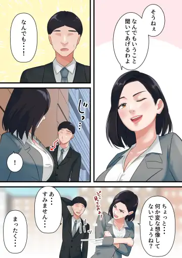 Oni no Hitozuma Joushi ga Ponkotsu Buka no Fukushuu de Iki Kuruu made Fhentai - Page 5