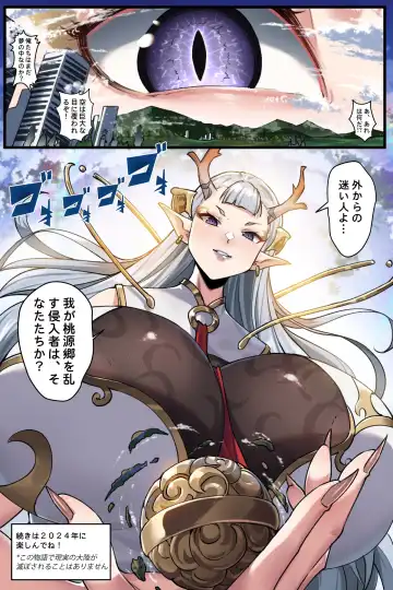 [Kazan No You] Meiri Makutsu Fhentai - Page 16