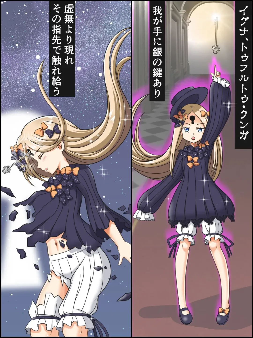 [Kutsugen Kanna] Abigail no Henshin, Dai San Sairin Fhentai - Page 1