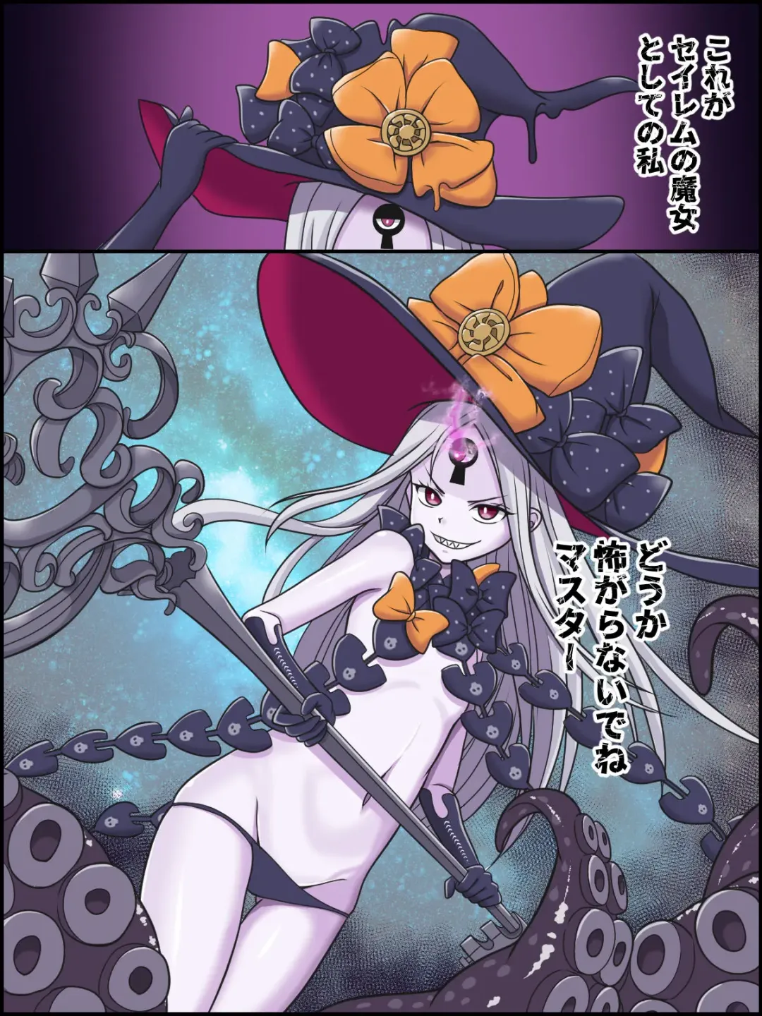 [Kutsugen Kanna] Abigail no Henshin, Dai San Sairin Fhentai - Page 10