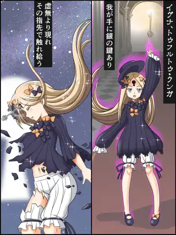 Read [Kutsugen Kanna] Abigail no Henshin, Dai San Sairin - Fhentai