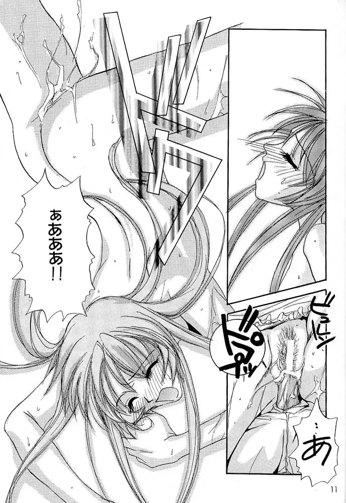 [Nakajima Yuka] Rolly Pop 改訂版 Fhentai - Page 10