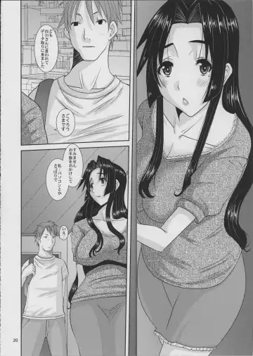 [Tenchuumaru] Hitozuma Hinako-san no Sainan Fhentai - Page 21