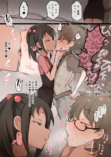 [Terasu Mc] 7月投稿用記事 Fhentai - Page 3