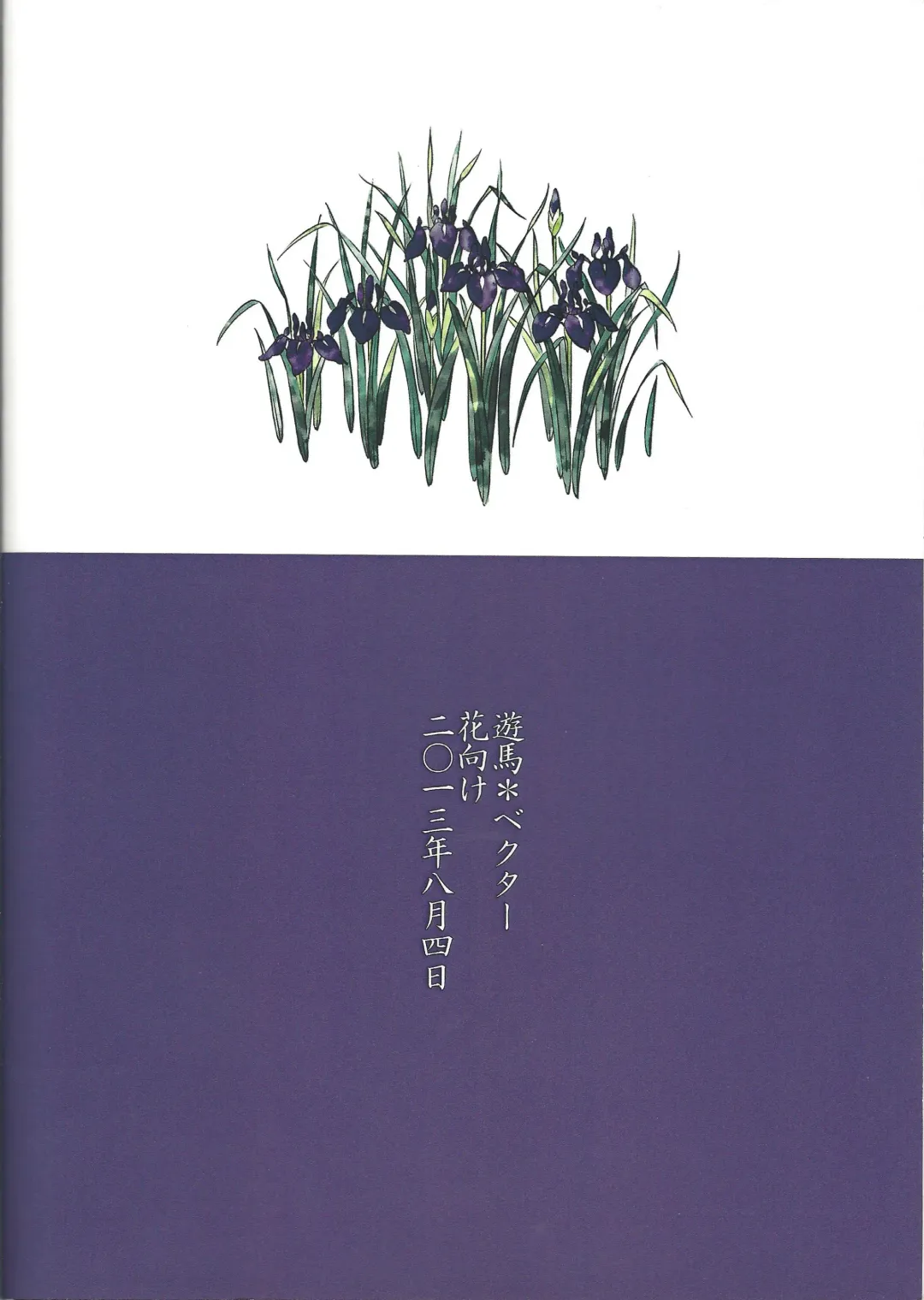 Kikikaikai (Yu-Gi-Oh! ZEXAL) New Fhentai - Page 18