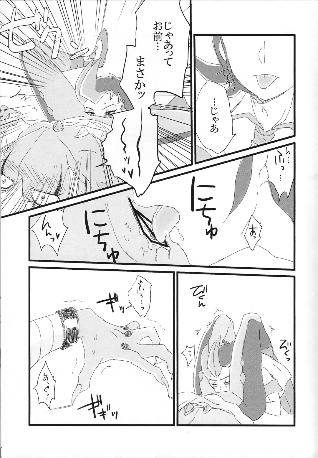 Kikikaikai (Yu-Gi-Oh! ZEXAL) New Fhentai - Page 8