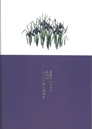 Kikikaikai (Yu-Gi-Oh! ZEXAL) New Fhentai - Page 18