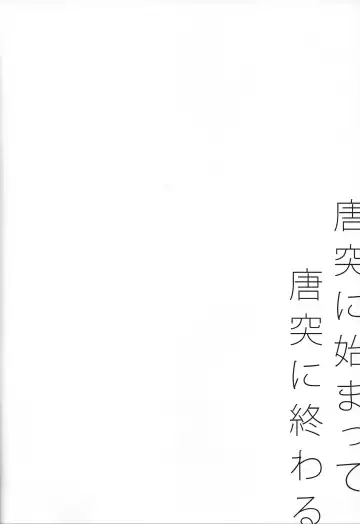 Kikikaikai (Yu-Gi-Oh! ZEXAL) New Fhentai - Page 3