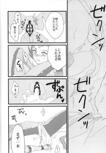 Kikikaikai (Yu-Gi-Oh! ZEXAL) New Fhentai - Page 9