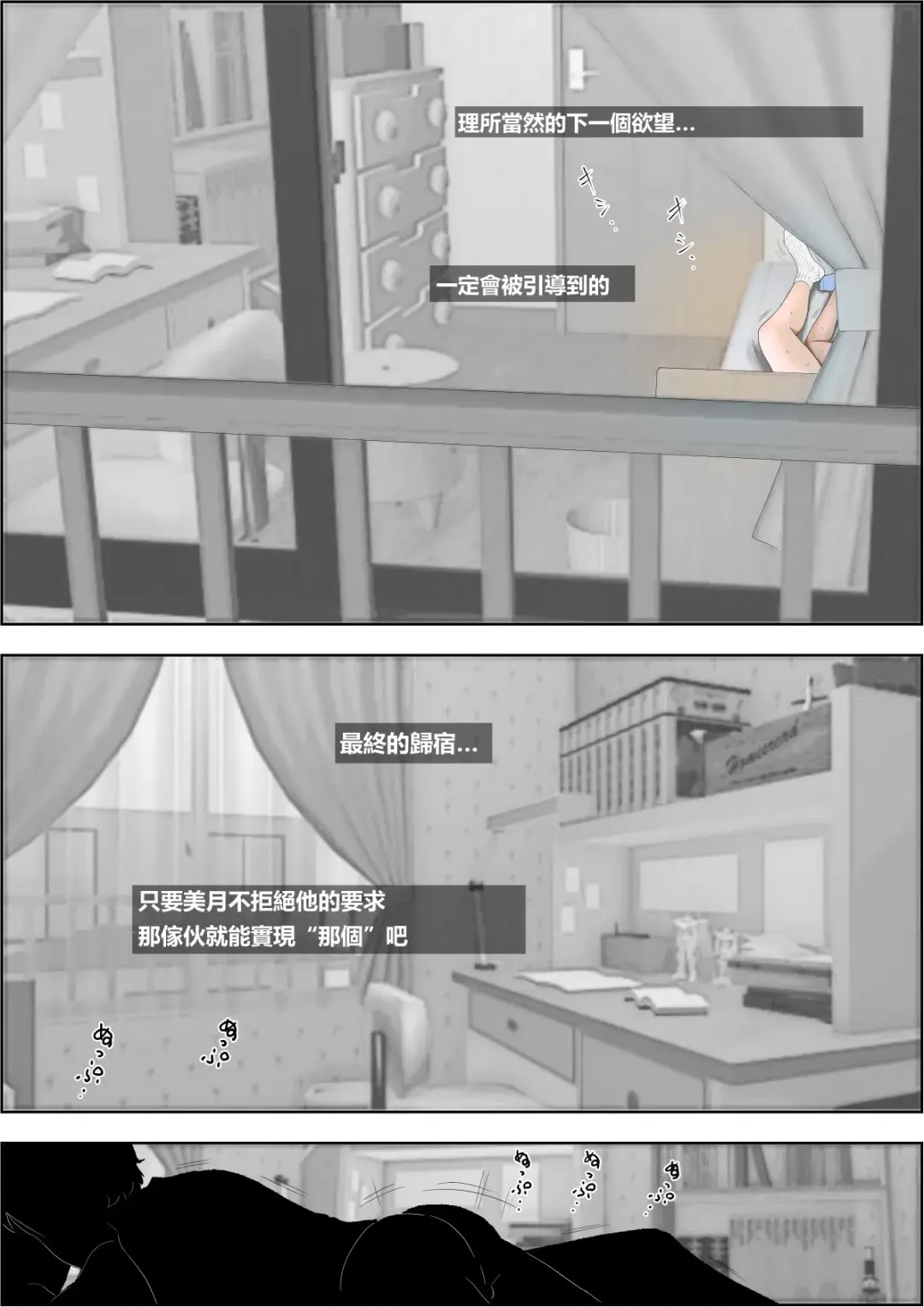 Aitsu, Kotowarenai kara.. Remake-ban Fhentai - Page 34