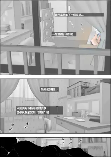 Aitsu, Kotowarenai kara.. Remake-ban Fhentai - Page 34